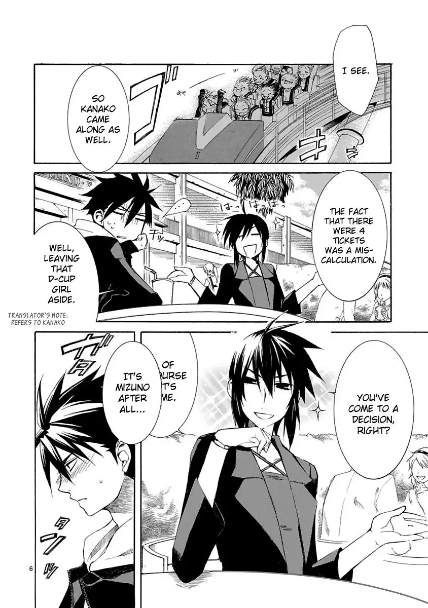 Nyan Koi! Chapter 9 7